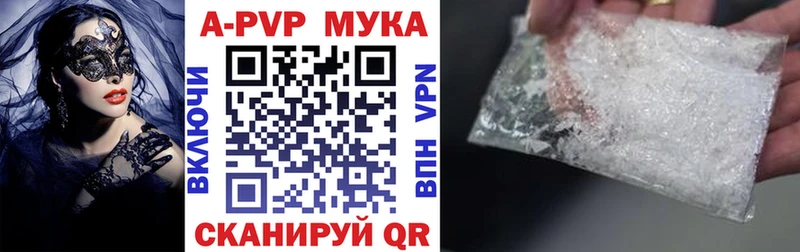 Alpha PVP VHQ  Петухово 