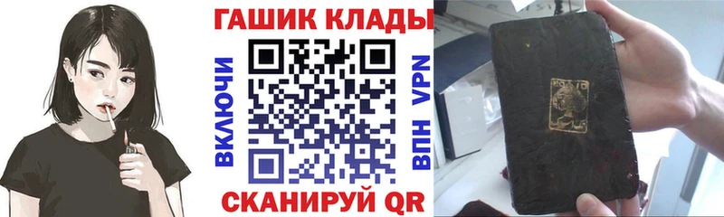 ГАШИШ Premium  Петухово 