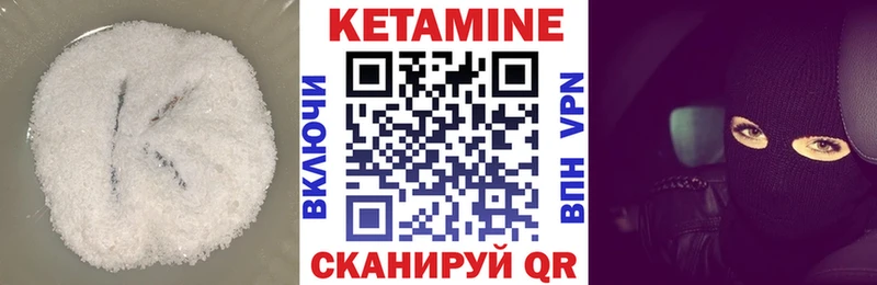 как найти   Петухово  мега как войти  Кетамин ketamine 