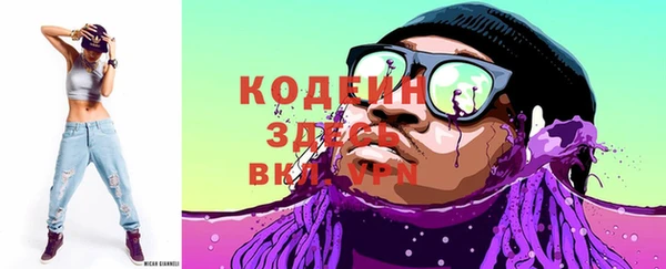 бутират Усмань