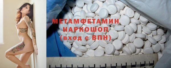 mdma Заволжье