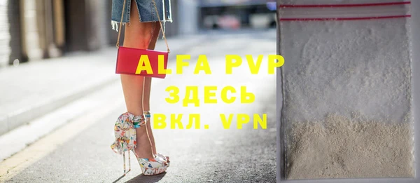 apvp Елабуга