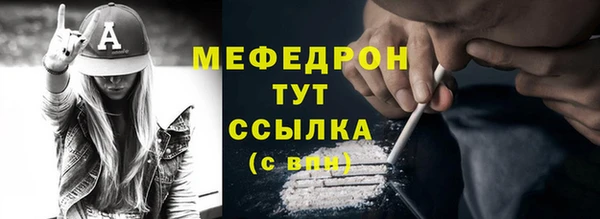 бошки Заволжск