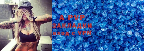 не бодяженный Ельня
