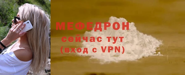 не бодяженный Ельня
