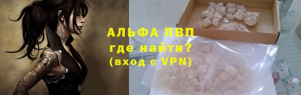 таблы Елизово