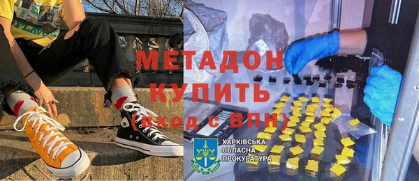 не бодяженный Ельня