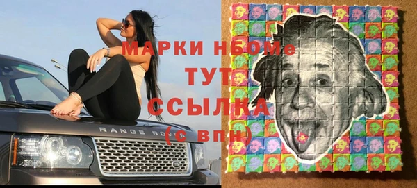 бошки Заволжск