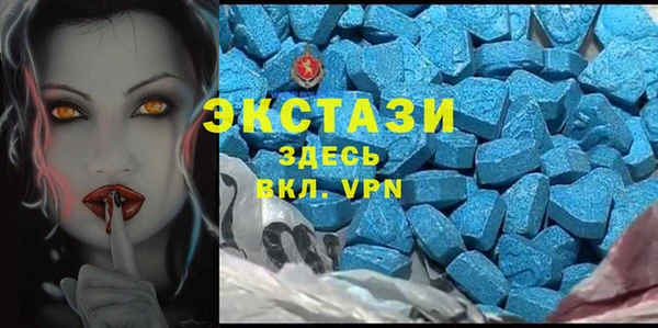 не бодяженный Ельня