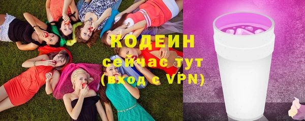 таблы Елизово