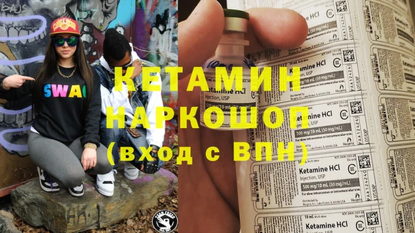 герыч Усинск