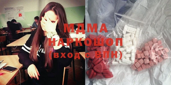 таблы Елизово