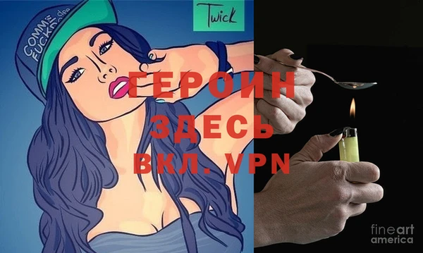 таблы Елизово