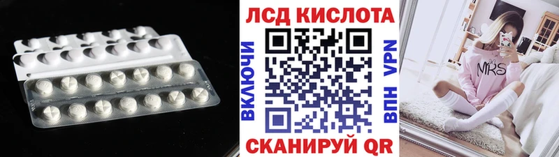 LSD-25 экстази кислота  Петухово 