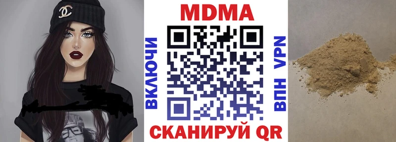 МЕГА ONION  Петухово  МДМА кристаллы 