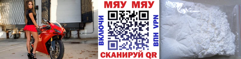 гидра как зайти  Петухово  Меф мука  наркошоп 