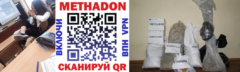 Метадон белоснежный  закладка  Петухово 