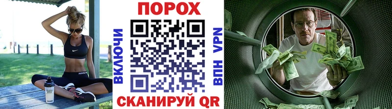купить наркоту  Петухово  Первитин пудра 