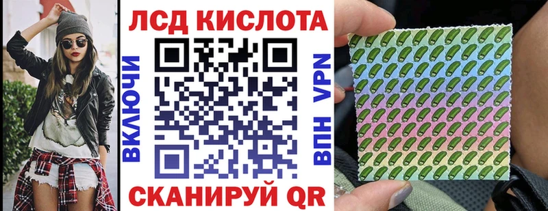 магазин    Петухово  Наркотические марки 1500мкг 